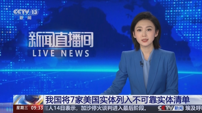 场上球员的