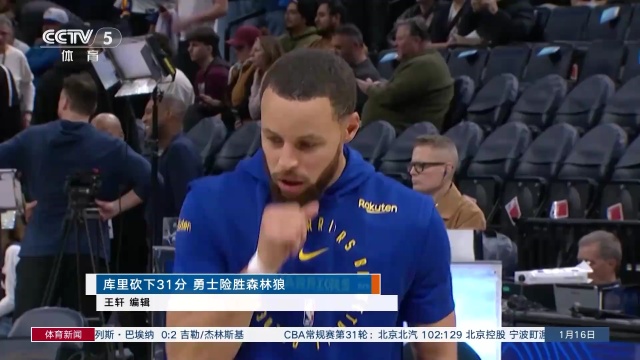 球员将需要