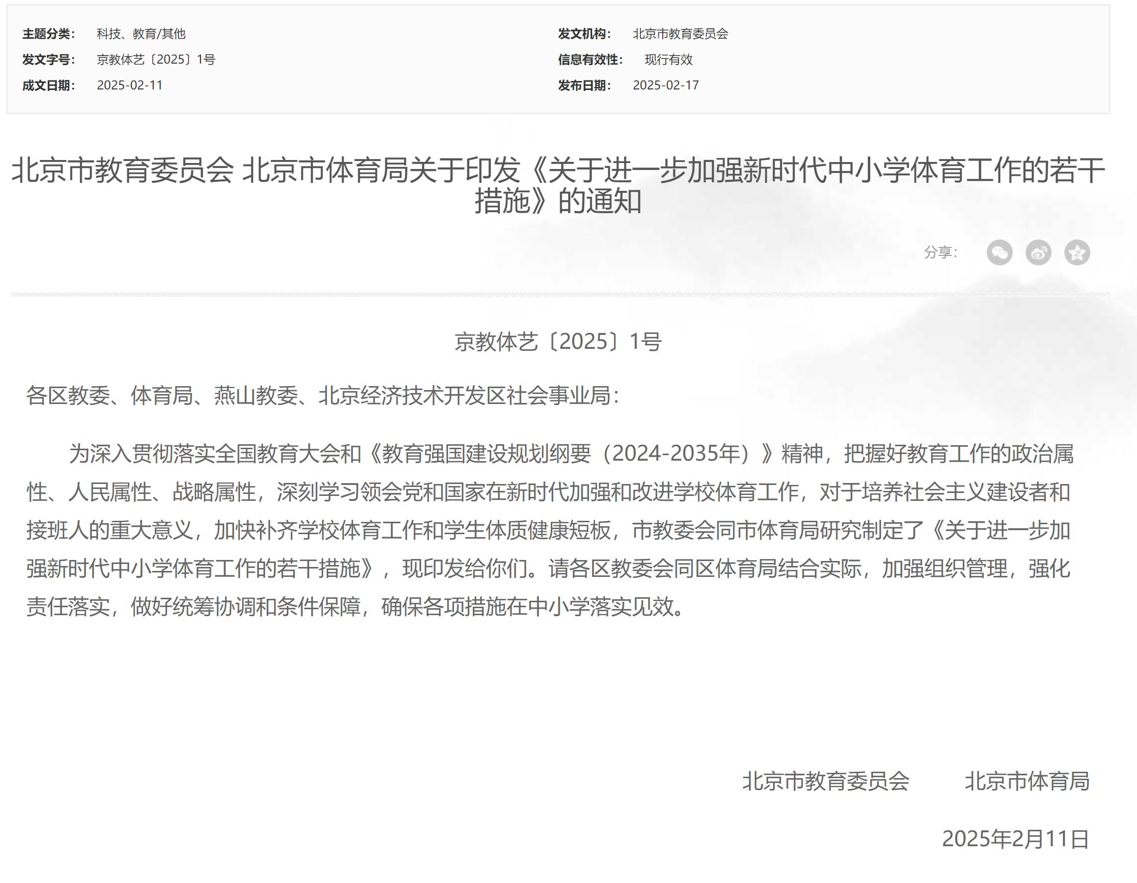 机会的敏锐