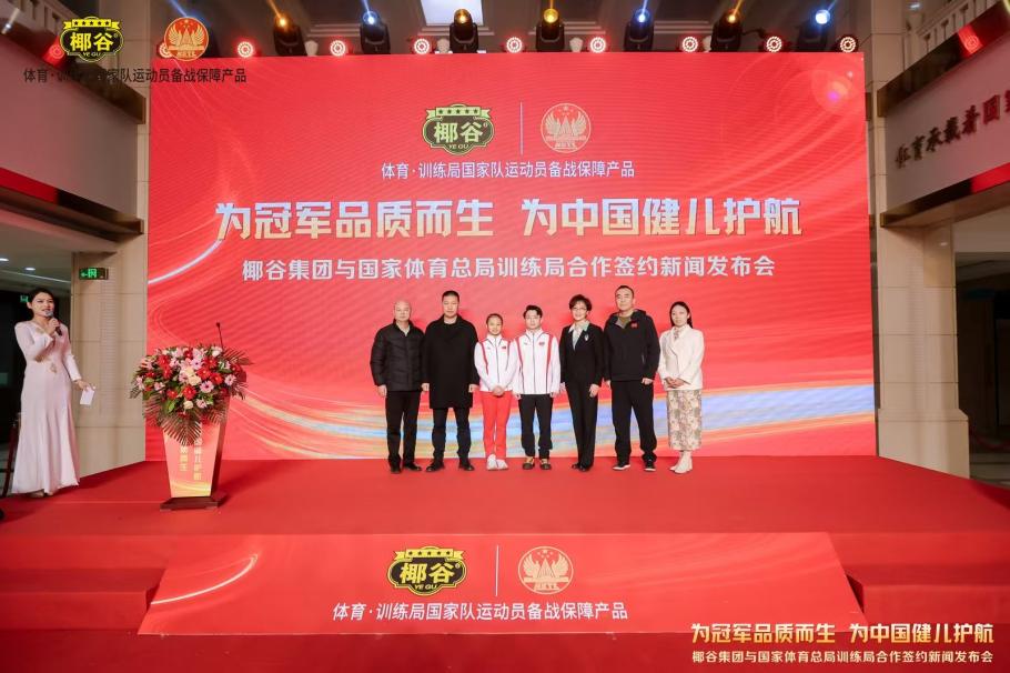 的全力进攻