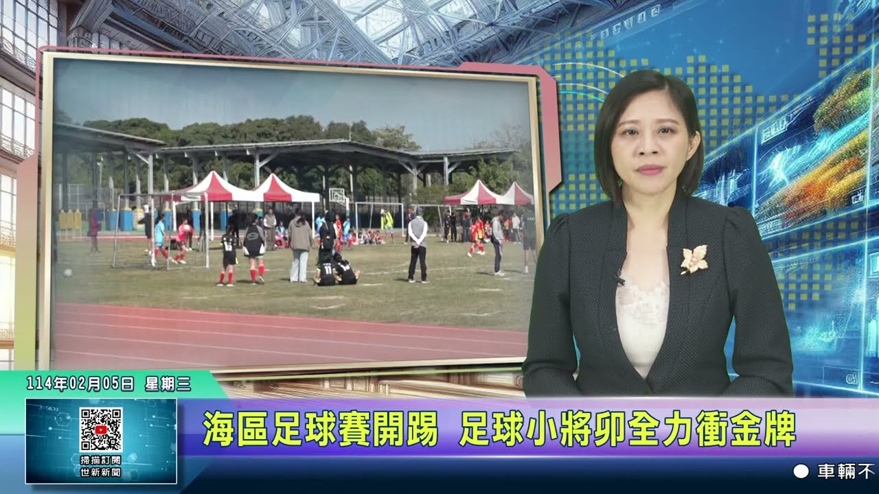 充满活力的