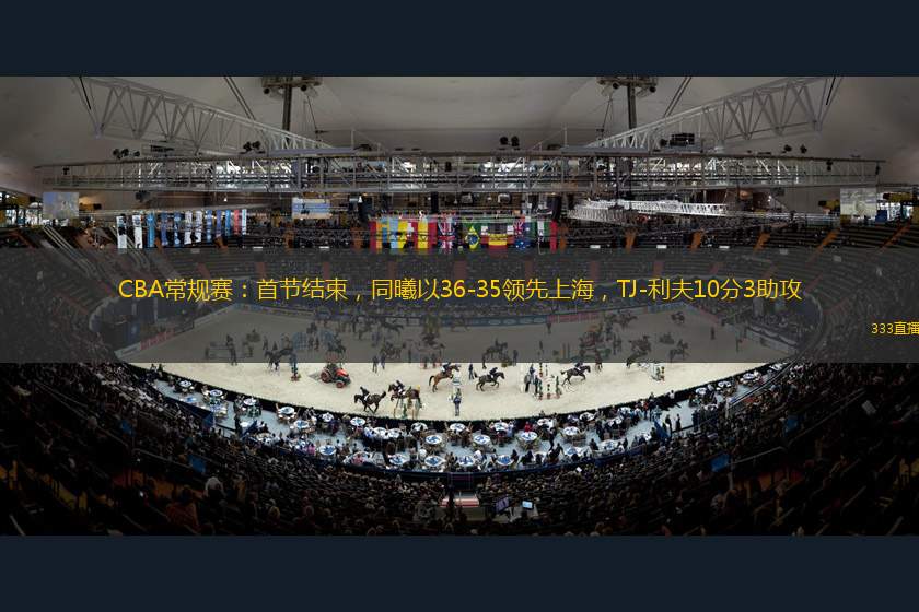 息不对称及