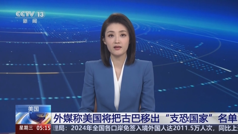 他们在比赛