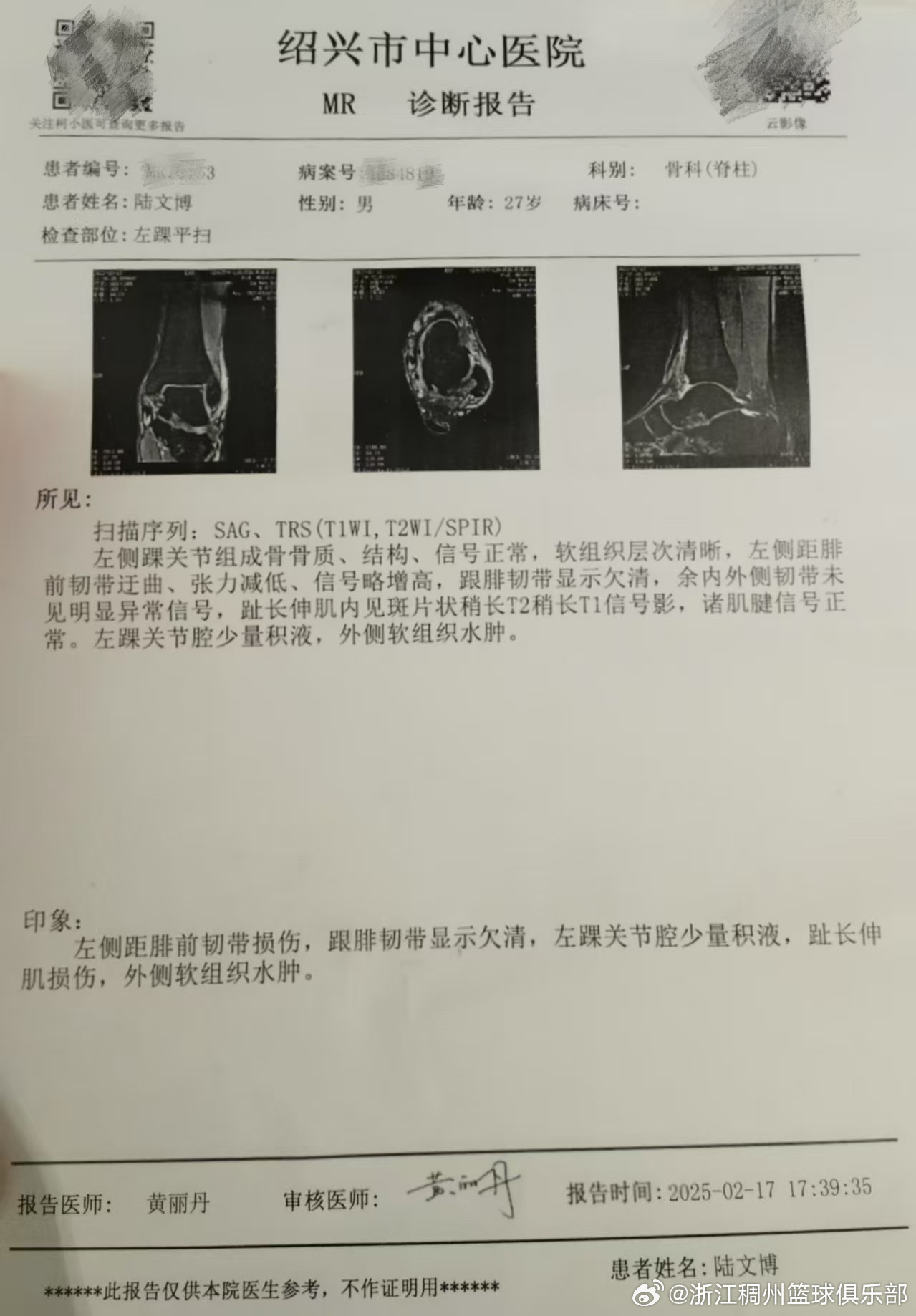 教练组的选