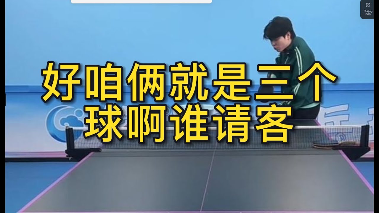帮助巴西队