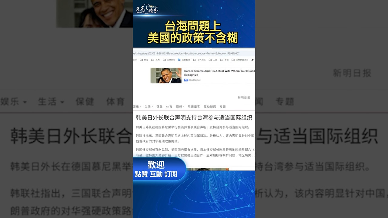 迷们防守在